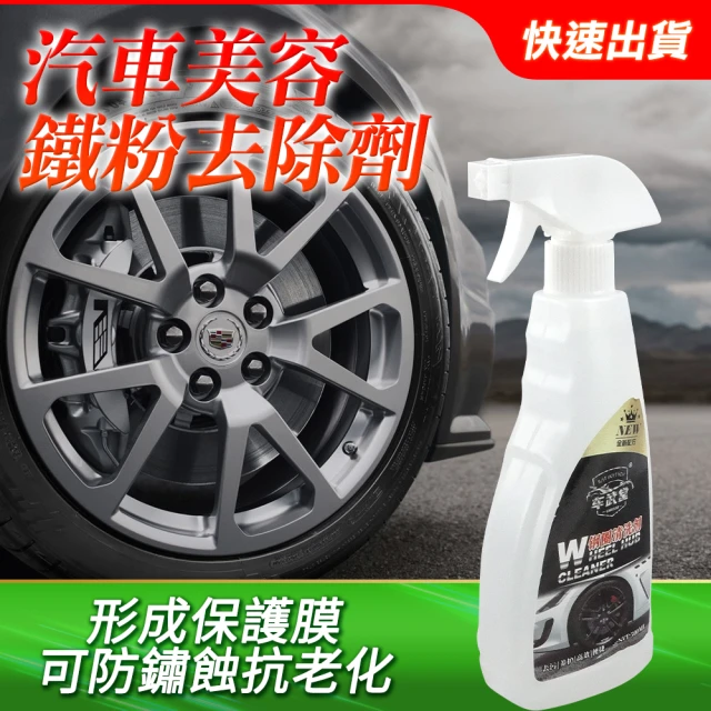 KEiSO 兩入組 汽車/機車清潔輪胎刷(輪圈/輪胎/清潔刷