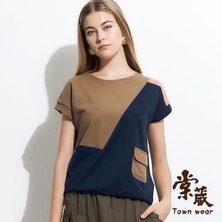 【TOWN’WEAR 棠葳】色塊拼接棉質落肩上衣(中大尺碼/女上衣/短袖/圓領/休閒)