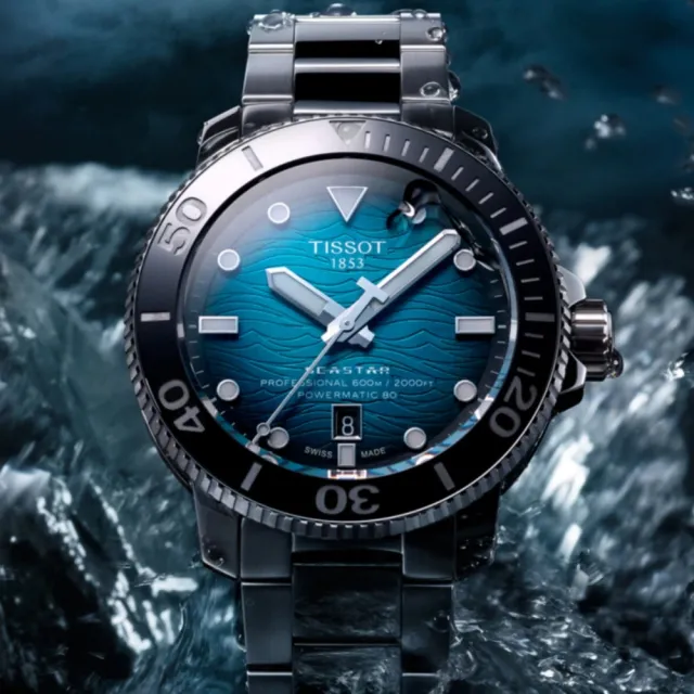 【TISSOT 天梭 官方授權】SEASTAR2000海星系列 潛水機械腕錶 父親節 七夕 情人節 禮物(T1206071104100)