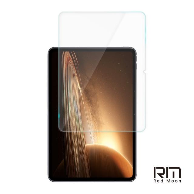 【RedMoon】OPPO Pad 2 11.6吋 9H平板玻璃螢幕保護貼