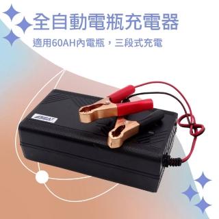 【久良儀器】自動電瓶充電器 12V/6A 智能三段式充電 60AH以內電瓶 ABC126-F(汽車充電器 電池充電 反接保護)