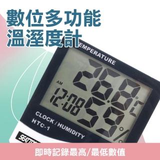 【SMILE】溫溼度計 2入組 濕度檢視 即時測量 濕度計 鬧鐘設定 溫溼監控 TAH-F(溼度計 溫度計 溫度測量)