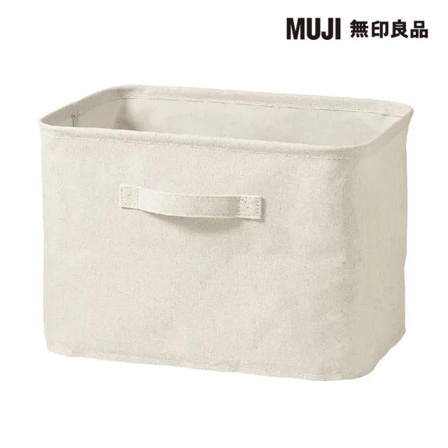 【MUJI 無印良品】聚酯纖維麻收納箱/長方形/中(4入組)