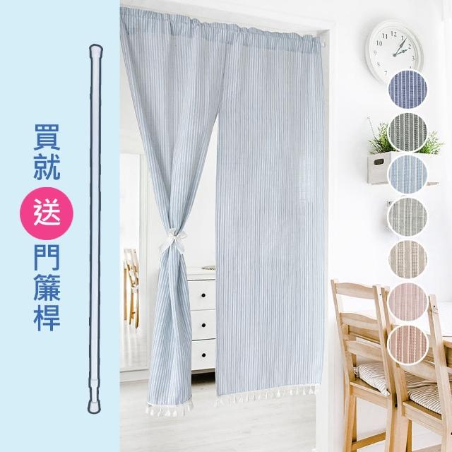【巴芙洛】春風日系棉麻條紋長門簾90*140cm(買就送門簾桿/長門簾/風水簾/日製門簾/廚房浴室門廉)