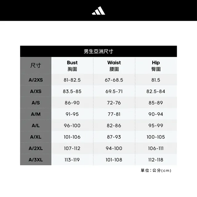 【adidas 官方旗艦】TERREX 長袖襯衫 戶外 男(IL8943)