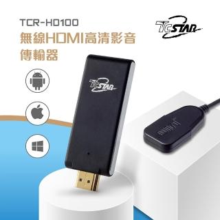 【TCSTAR】無線 HDMI 高畫質4K 影音傳輸器 手機投影 小螢幕轉大螢幕(TCR-HD100)