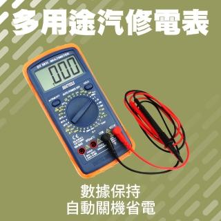 【久良儀器】汽修電錶 數位電表 溫度測量 萬用電表 汽車萬用錶 DAM5811-F(交直流電壓 汽車保養 檢測儀)