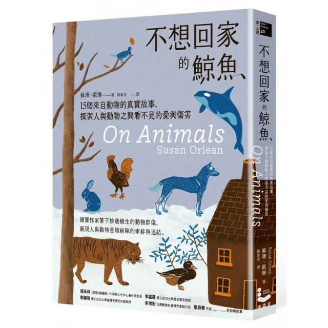 圖博千年:一個旅人的雪域凝視 推薦