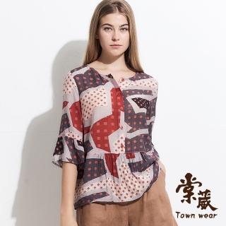 【TOWN’WEAR 棠葳】涼感幾何撞色拼接開襟衫(中大尺碼/女上衣/中長袖/喇叭袖)