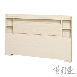 【優利亞】拉雅加厚型床頭片雙人5尺(3色)
