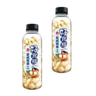 【義美】義美好食瓶-薄鹽夏威夷果260g(2罐組)