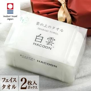 【HACOON 白雲】頂級今治毛巾 毛巾盒裝x2(今治毛巾認證)
