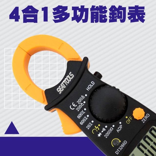 【久良儀器】4合1多功能鉤表  萬用鉤表 相序表 交直流電流表 DCM3266D-F(直流鉤表 萬用表 三用電表)