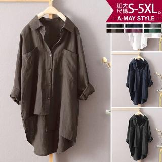 【艾美時尚】中大尺碼女裝 上衣 純色雙口袋休閒長版襯衫。S-5XL(7色.預購)