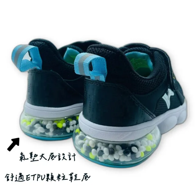 【樂樂童鞋】阿諾ARNOR氣墊運動鞋(男大童 女童鞋 慢跑鞋 膠囊氣墊設計)