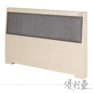 【優利亞】雅克加厚型床頭片加大6尺(3色)