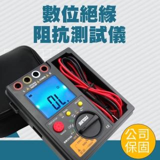 【久良儀器】絕緣電阻計 電阻計 絕緣高阻計 電纜檢修 兆歐計 高阻計 BM3548-F(絕緣電阻 兆歐表 數位萬用表)