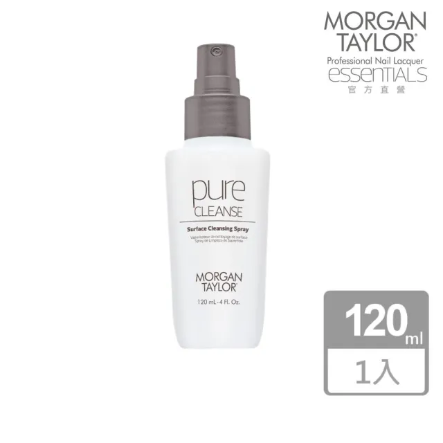 【MORGAN TAYLOR】pure CLEANSE 甲面清潔劑(120ml)