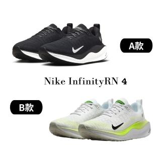 【NIKE 耐吉】ReactX Infinity Run 4(DR2665001&DR2665101)