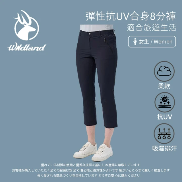 Wildland 荒野 女彈性抗UV合身8分褲-黑色 0B11317-54(女裝/褲子/休閒褲/直筒褲/8分褲)