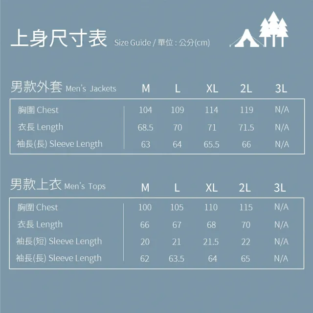 【Wildland 荒野】女彈性抗UV合身8分褲-黑色 0B11317-54(女裝/褲子/休閒褲/直筒褲/8分褲)