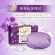 【LUX 麗仕】香氛皂80gX36入(水嫩柔膚/煥活冰爽/媚惑幽香)