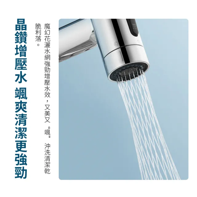【小米】米家抽拉式面盆龍頭S1(水龍頭 龍頭 噴泉漱口水 萬向旋轉)