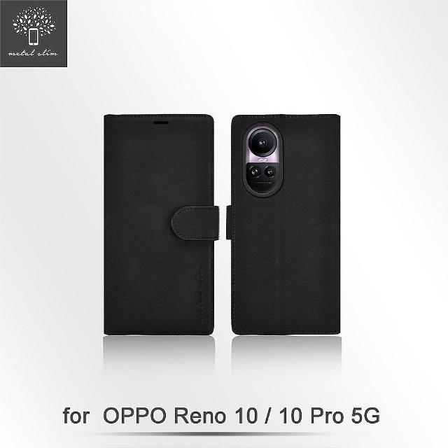 【Metal-Slim】OPPO Reno 10 / 10 Pro 5G 膚感前扣磁吸內層卡夾皮套