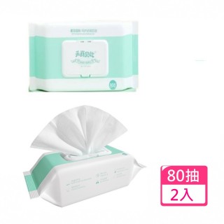 【SW】2入 純水濕紙巾 80抽 純水濕紙巾(擦臉巾 嬰兒濕紙巾 天真貝比)