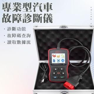【工具達人】專業型汽車故障診斷儀 OBD診斷儀 汽車電腦 行車電腦故障碼檢測 OBD2故障碼清除(190-OBDS2)
