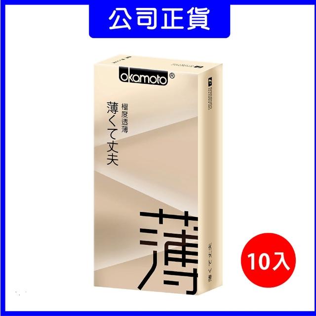 【okamoto 岡本】★透薄保險套(10入/盒)