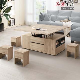 【品愛生活】史蒂芬4尺升降茶几(120cm)