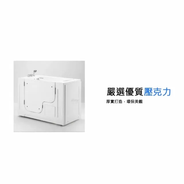 【海夫健康生活館】ITAI一太 無縫打造 低門檻走入式浴缸 右開門 132x75x104cm(ET-AD-D0001-R)