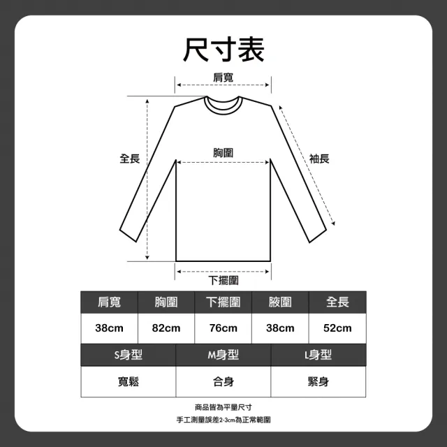 【HanVo】現貨 學院風假兩件字母C拼接襯衫(氣質舒適修身顯瘦針織上衣 韓國女裝 女生衣著 A01-0080)