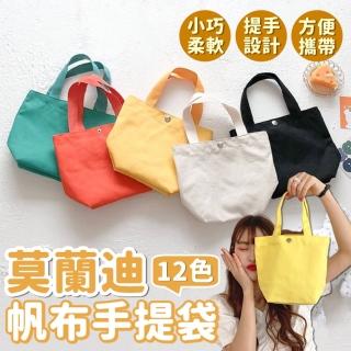 【Life365】帆布袋 手提袋 帆布包 包包 簡約文青 側揹包 肩揹包 手提包 便當袋(RB6