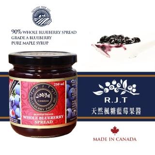 【加拿大 R.J.T】90% 加拿大天然楓糖藍莓果醬 250mL(果醬、加拿大)