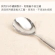 【AXIS 艾克思】316不鏽鋼環保餐具組-方筷.湯匙_1組(附帆布收納袋)