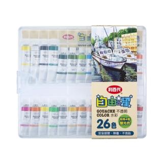 【LIBERTY】利百代 自由之星不透明水彩 26色 開學文具