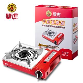 【雙虎】卡式瓦斯爐