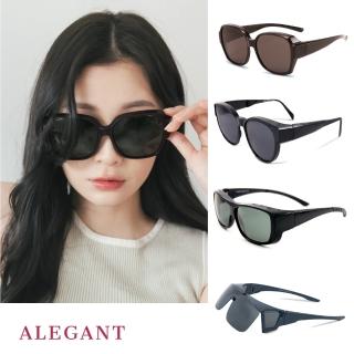 【ALEGANT】機能時尚外掛全罩式人氣暢銷UV400偏光太陽眼鏡(多款任選均一價/潮流復古百搭時尚熱賣套鏡)