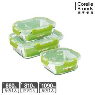 【CorelleBrands 康寧餐具】可拆扣玻璃保鮮盒3件組(660mlx1+810mlx1+1090mlx1)