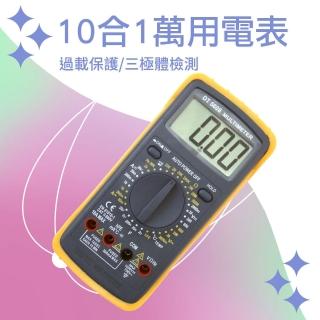 【久良儀器】10合1萬用表 專業萬用表 汽修萬用錶 三用電表 簡易電表 DEM5808-F(電容測量表 交直流電壓)