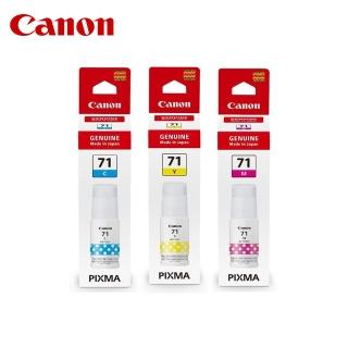 【Canon】GI-71C、M、Y 原廠彩色墨水 G1020 G2020 G3020