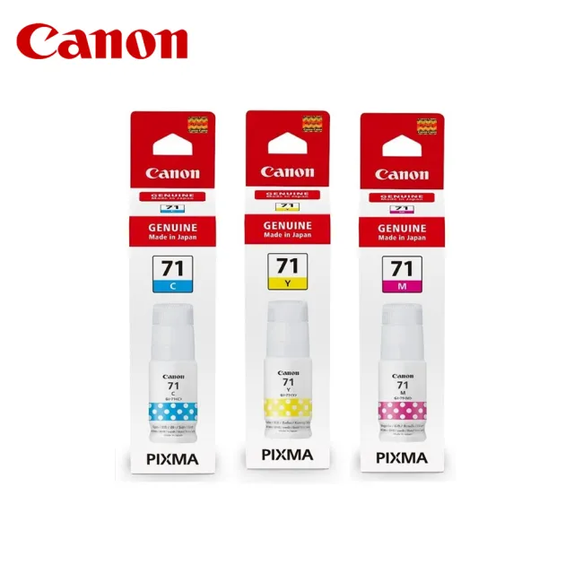 【Canon】GI-71C、M、Y 原廠彩色墨水 適G3730 G3770 G3780 G4770 G4780