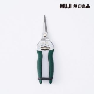 【MUJI 無印良品】園藝用芽切剪刀/長18.5cm