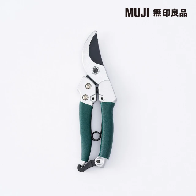 【MUJI 無印良品】園藝用剪枝剪刀/長17.8cm