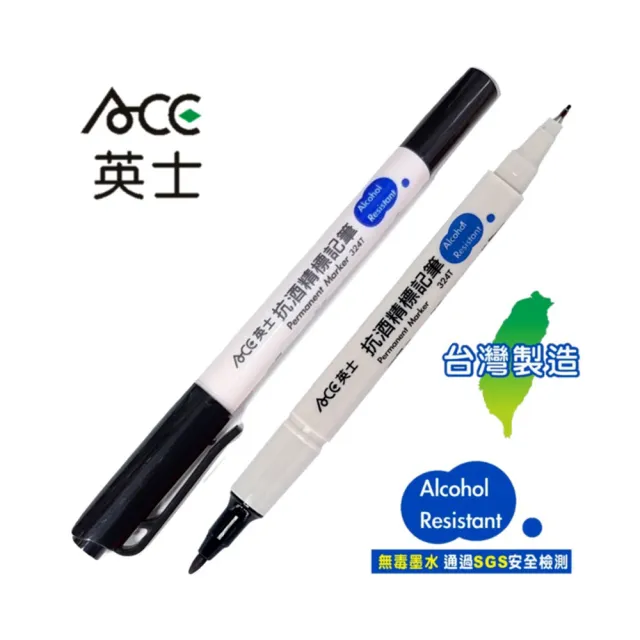 【ACE 英士牌】雙頭抗酒精標記筆 各大醫院使用 單色12支入 /盒 324T(黑/藍)