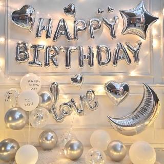派對佈置大月亮生日氣球組1組(生日派對 求婚告白 氣球佈置 寶寶周歲)