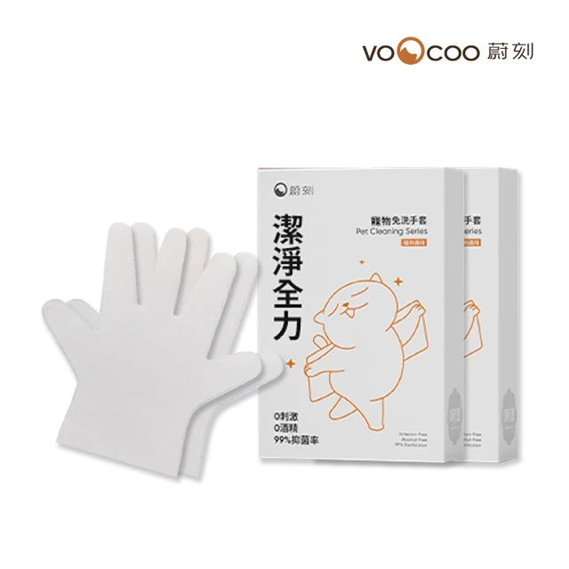 VOOCOO 蔚刻 寵物免洗抑菌手套(EDI純水不黏膩)