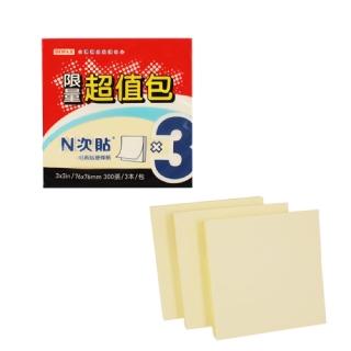 【N次貼】超值包-可再貼便條紙 76x76mm 黃、三色 300張/3本 61003、61004